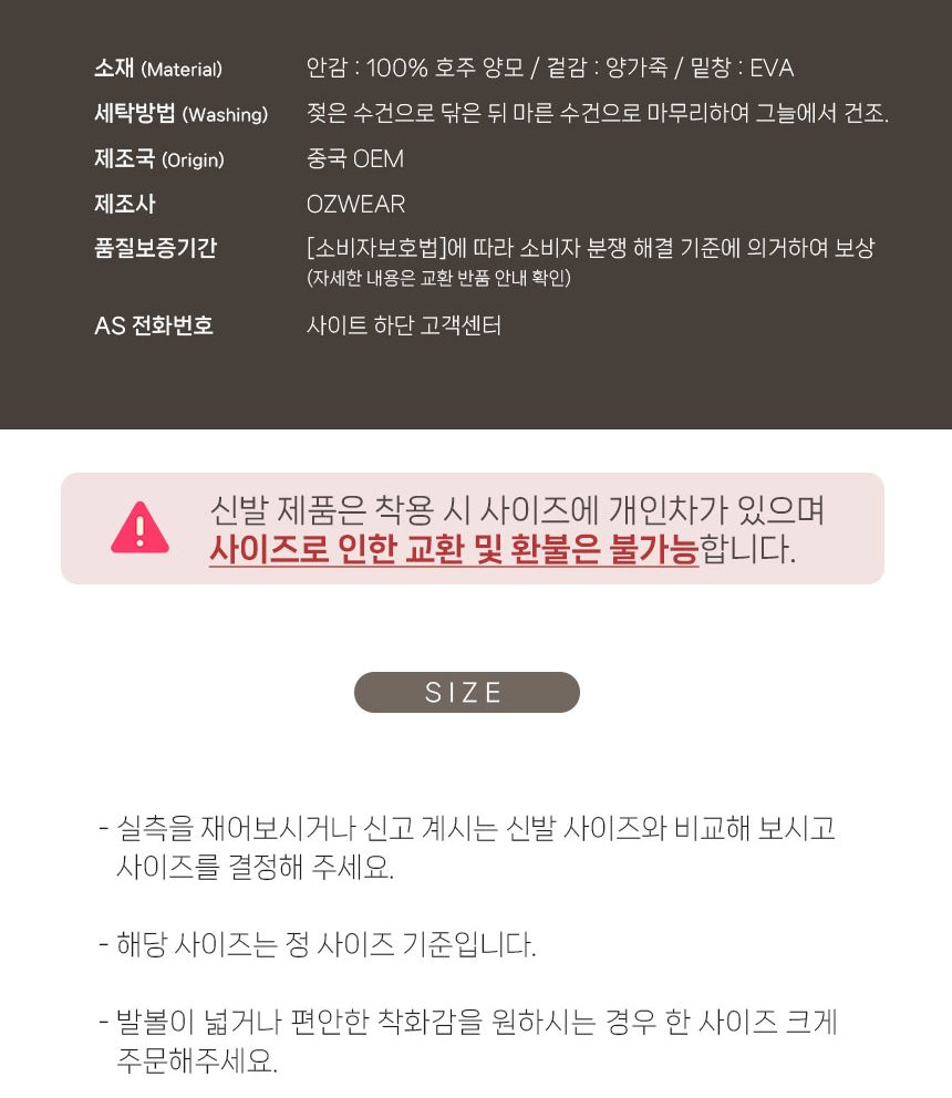 오즈웨어 클래식 플랫폼 울트라 미니 어그 부츠 (굽4cm) 16