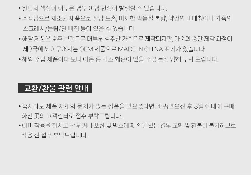 오즈웨어 클래식 플랫폼 울트라 미니 어그 부츠 (굽4cm) 18