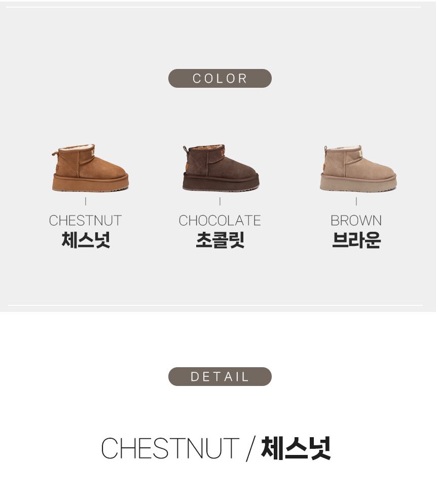 오즈웨어 어그 클래식 플랫폼 니트로고 울트라 미니 부츠 4