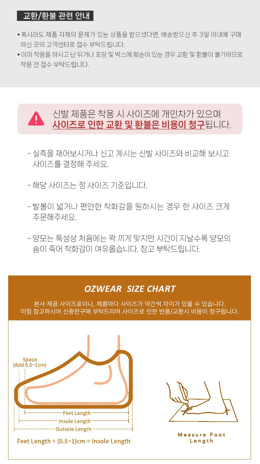 오즈웨어 어그 클래식 플랫폼 니트로고 울트라 미니 부츠 11