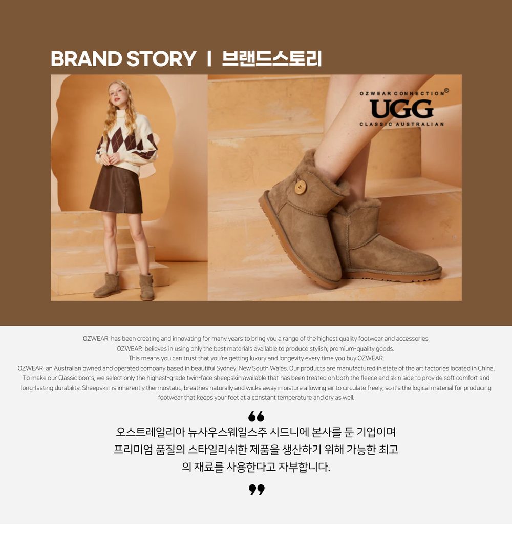 오즈웨어 울트라미니 플랫폼 어그부츠(굽/5cm) 3