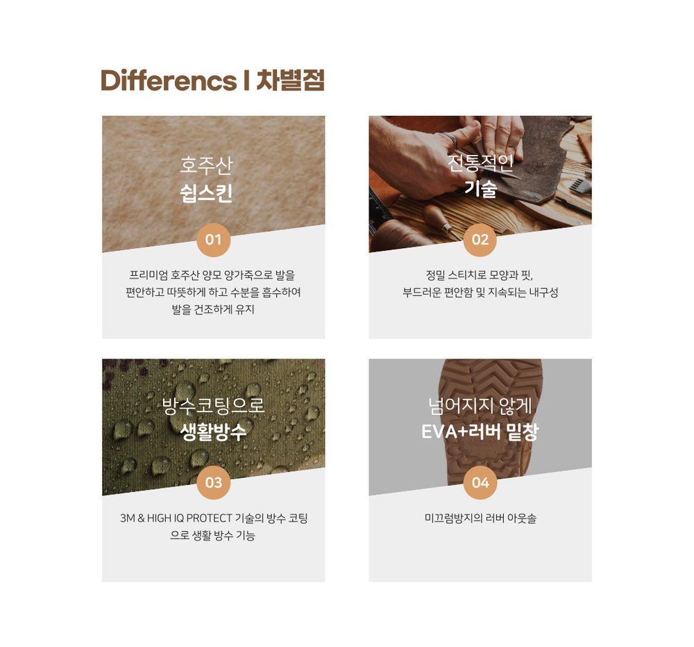 오즈웨어 울트라미니 플랫폼 어그부츠(굽/5cm) 4