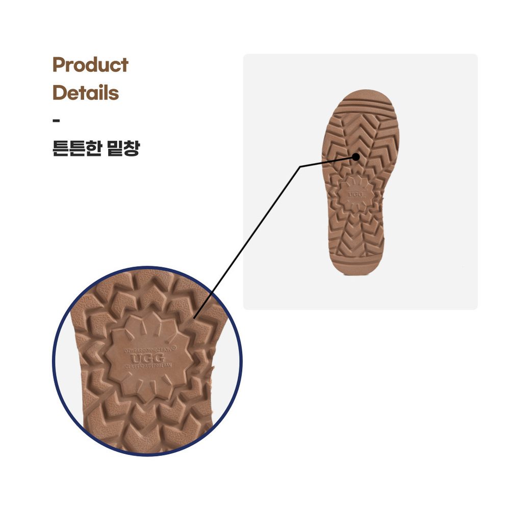 오즈웨어 울트라미니 플랫폼 어그부츠(굽/5cm) 7