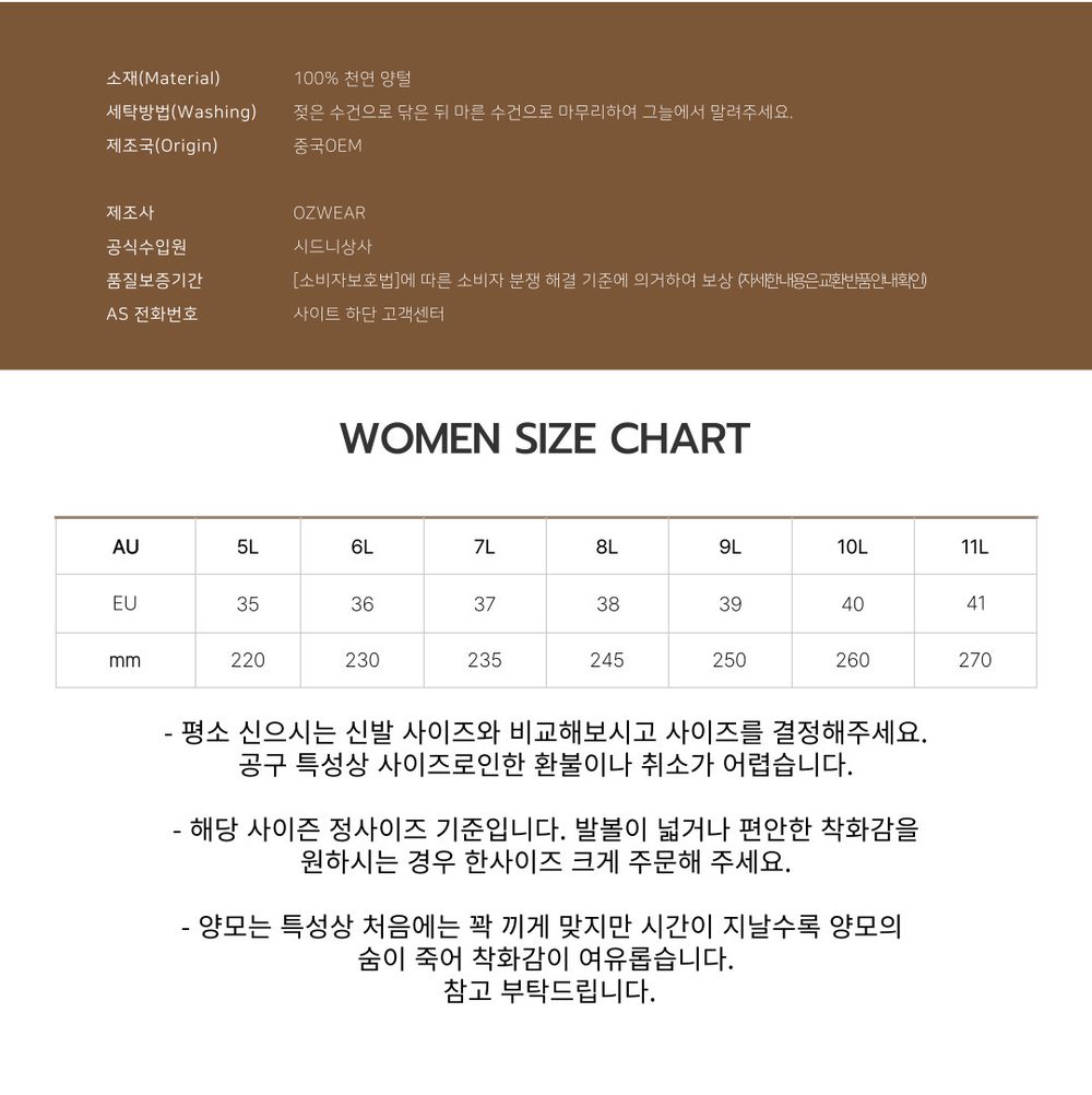 오즈웨어 울트라미니 플랫폼 어그부츠(굽/5cm) 17