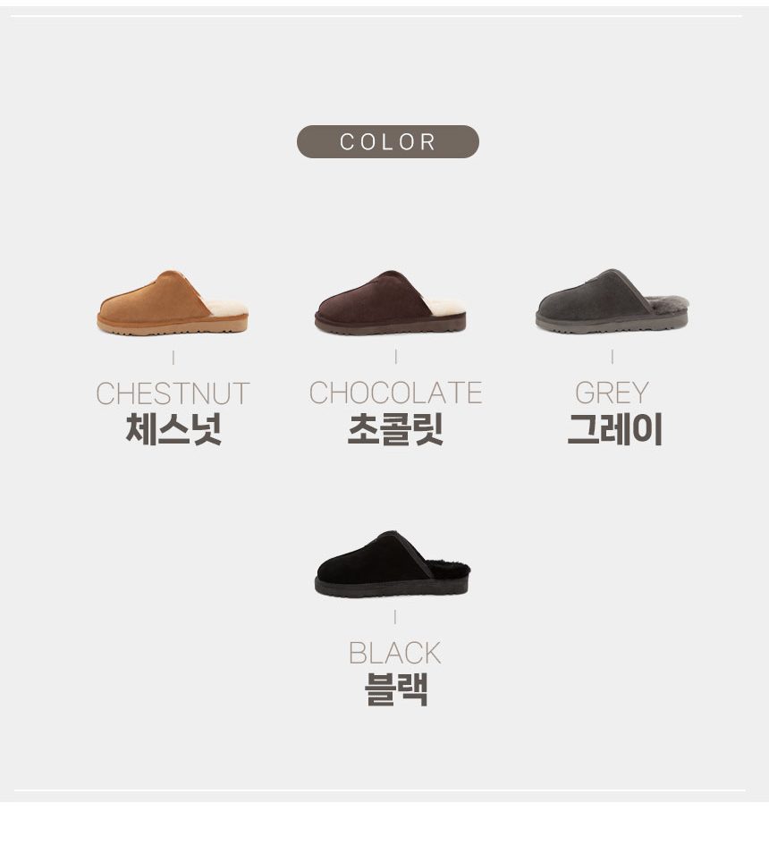 오즈웨어 어그 남성용 메이슨 슬리퍼 4