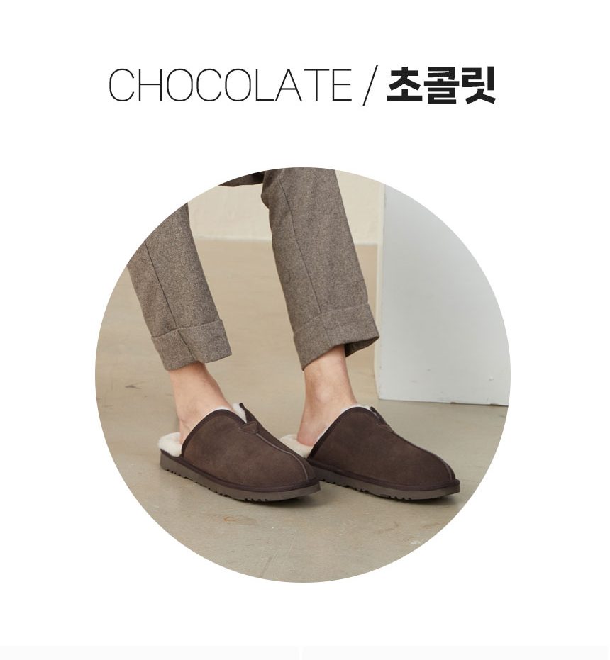 오즈웨어 어그 남성용 메이슨 슬리퍼 7