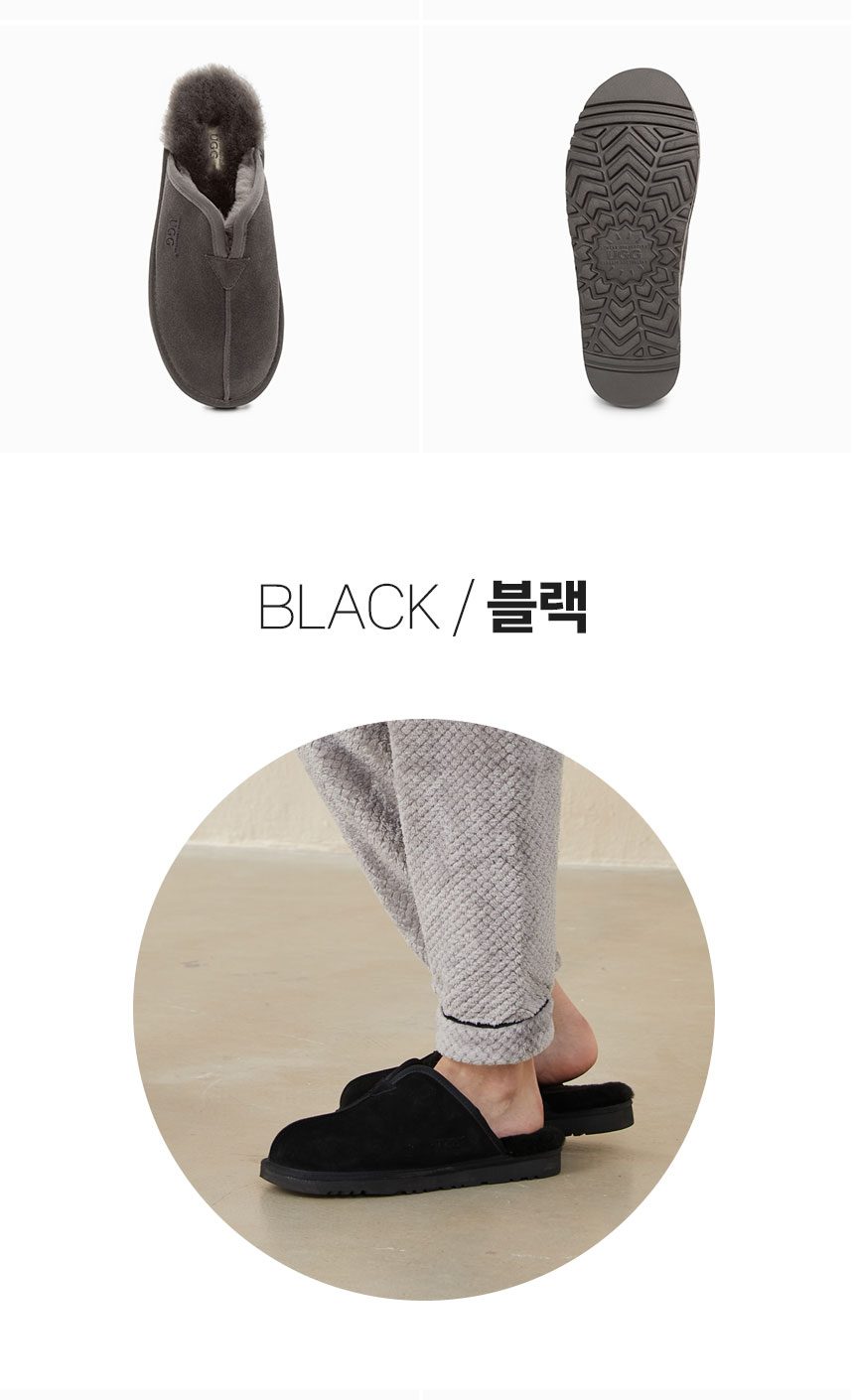 오즈웨어 어그 남성용 메이슨 슬리퍼 10
