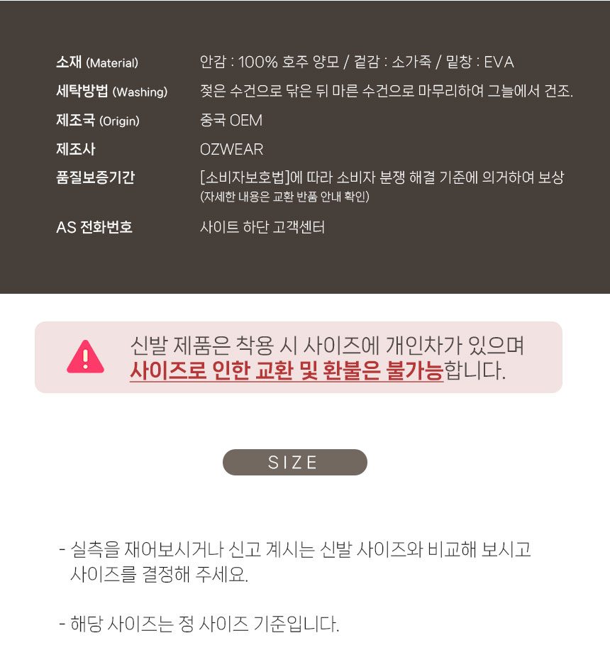 오즈웨어 어그 남성용 메이슨 슬리퍼 12