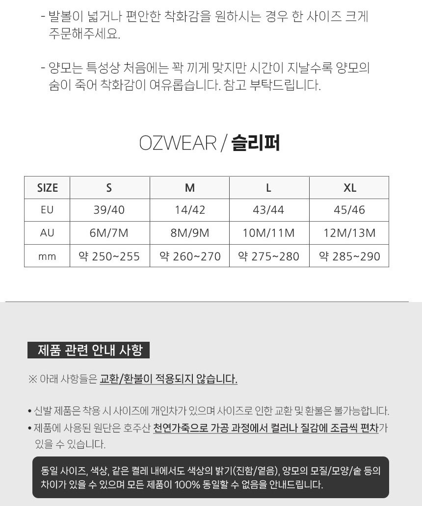 오즈웨어 어그 남성용 메이슨 슬리퍼 13