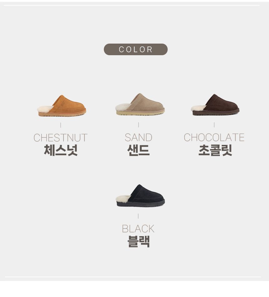 오즈웨어 어그 남성용 카터 슬리퍼 4