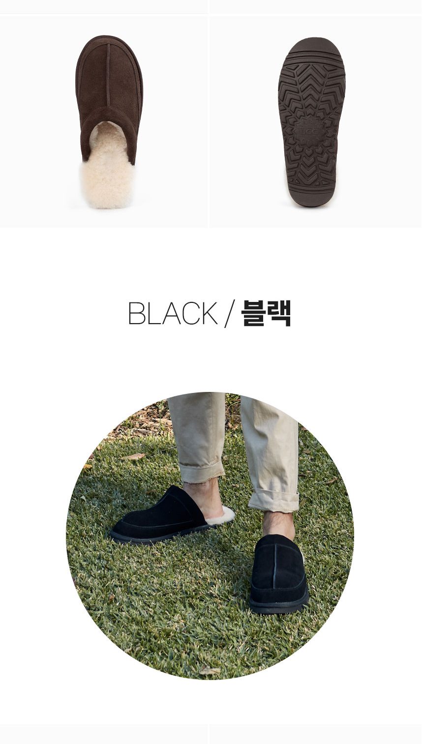오즈웨어 어그 남성용 카터 슬리퍼 10