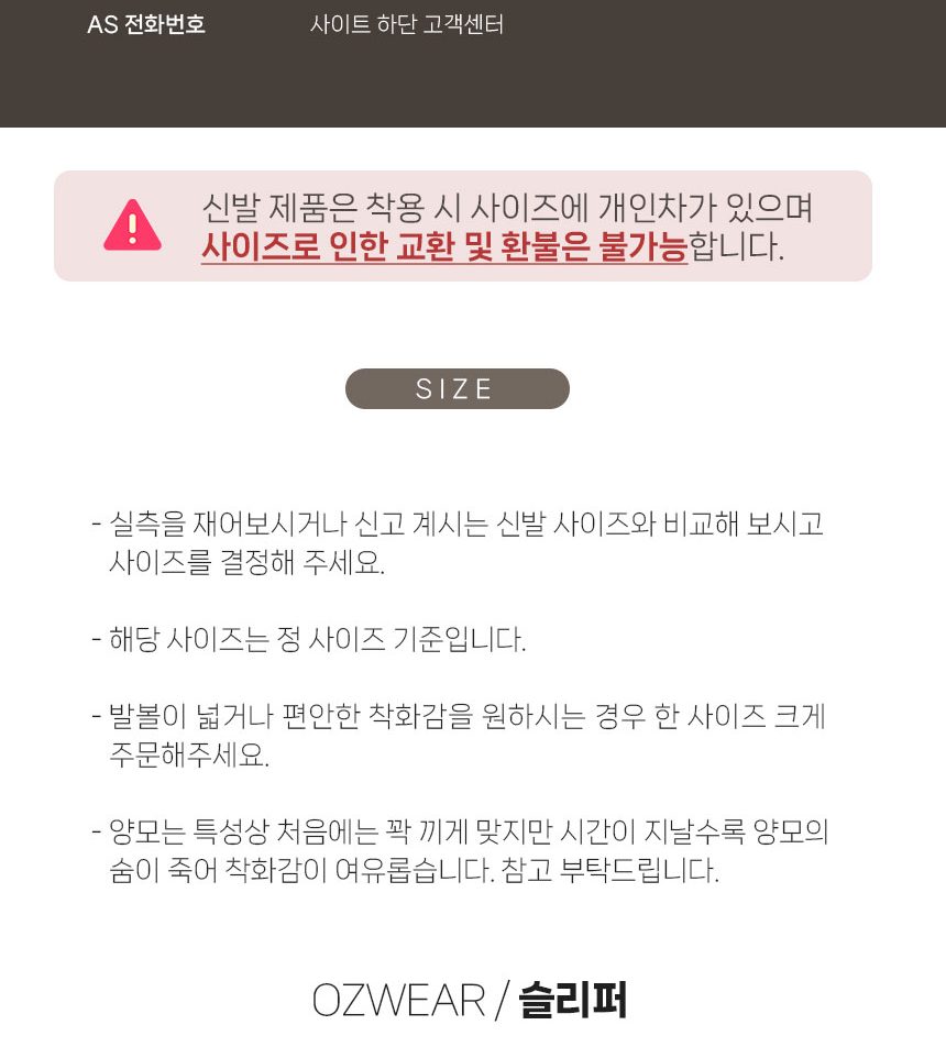 오즈웨어 어그 남성용 카터 슬리퍼 12