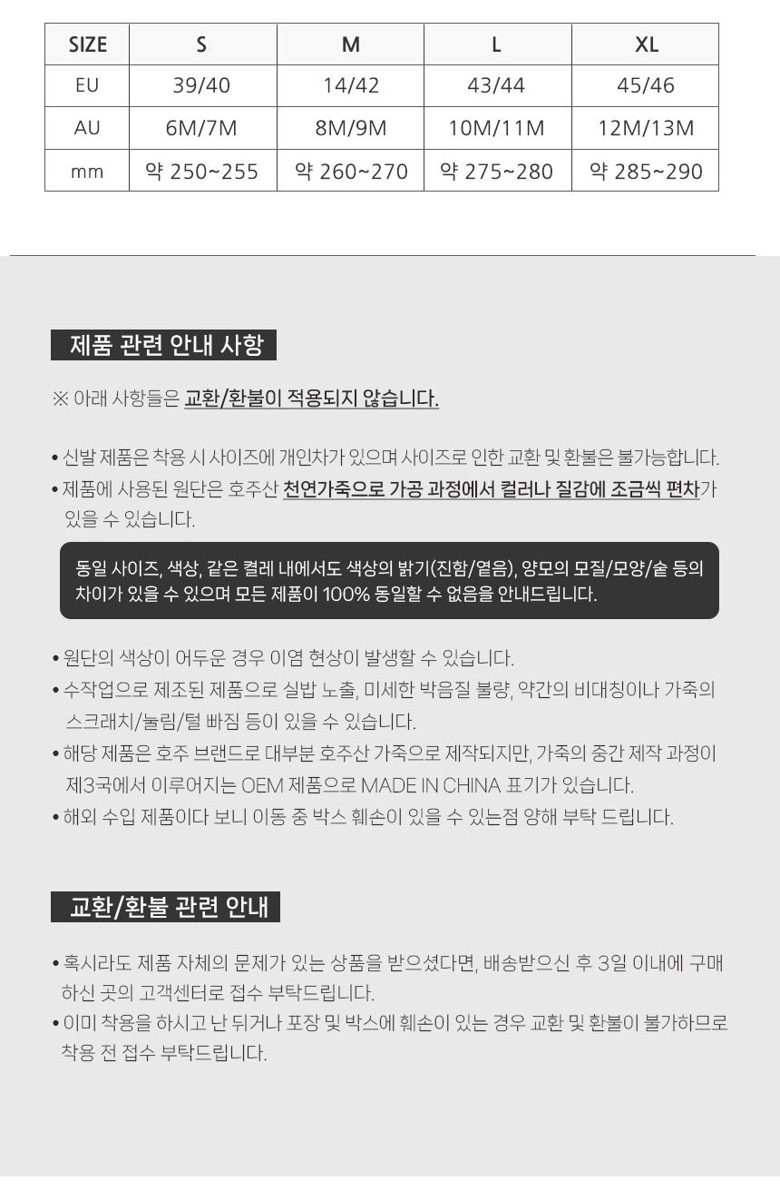 오즈웨어 어그 남성용 카터 슬리퍼 13