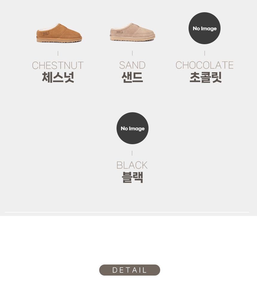 오즈웨어 남성용 카터 어그 슬립온 4