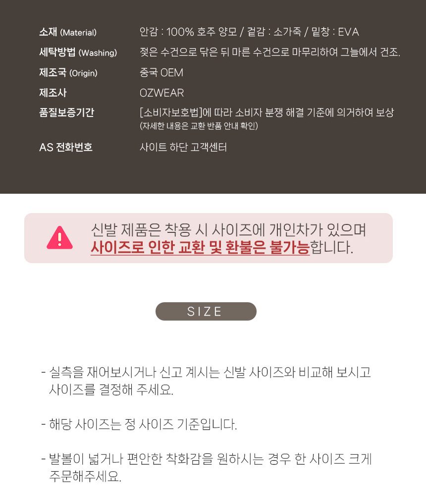 오즈웨어 남성용 카터 어그 슬립온 8