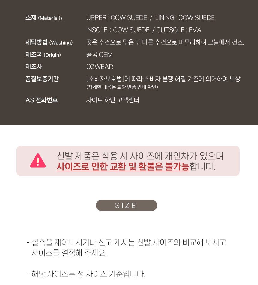 오즈웨어 오지 소프트 풋베드 남녀공용 슬리퍼 15