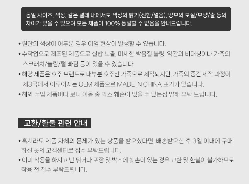 오즈웨어 오지 소프트 풋베드 남녀공용 슬리퍼 17