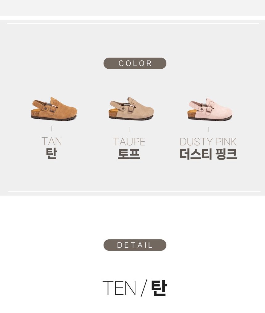 오즈웨어 오지 키즈 소프트 버클스트랩 어그 슬리퍼 4