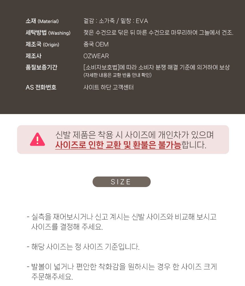 오즈웨어 오지 키즈 소프트 버클스트랩 어그 슬리퍼 10