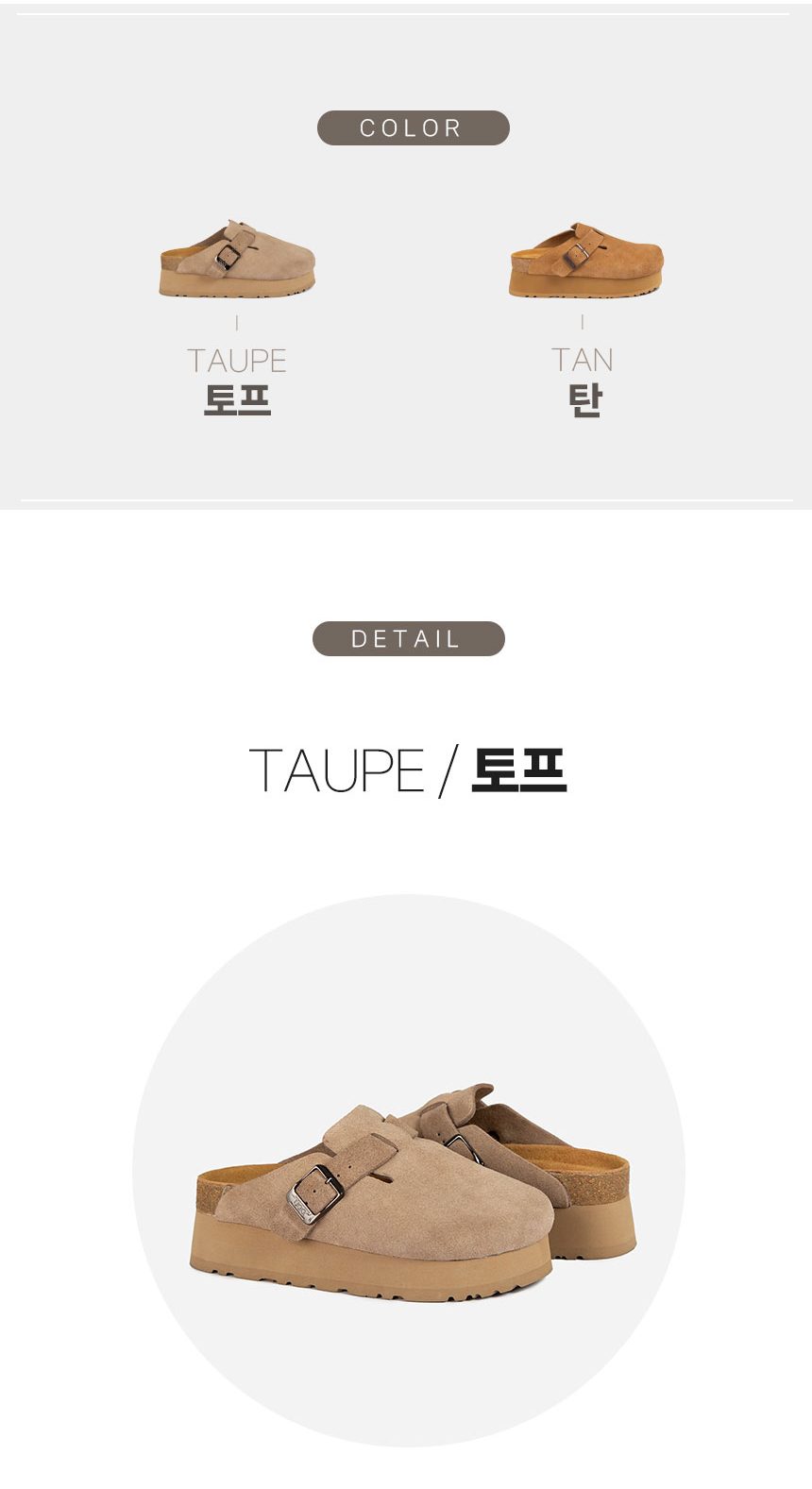 오즈웨어 어그 오지소프트 풋베드 플랫폼 슬리퍼 4