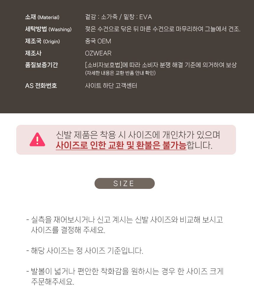 오즈웨어 어그 오지소프트 풋베드 플랫폼 슬리퍼 8