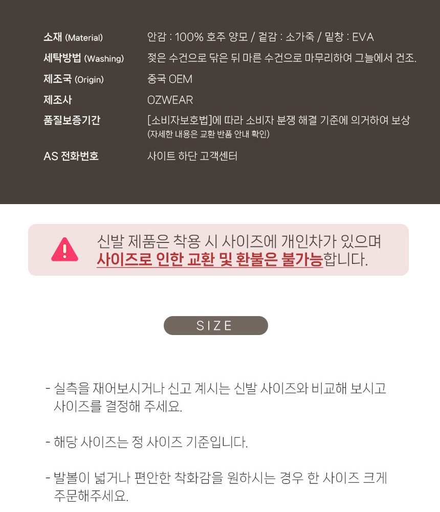 오즈웨어 어그 남녀공용 오지 시어링 소프트 풋베드 슬리퍼 8