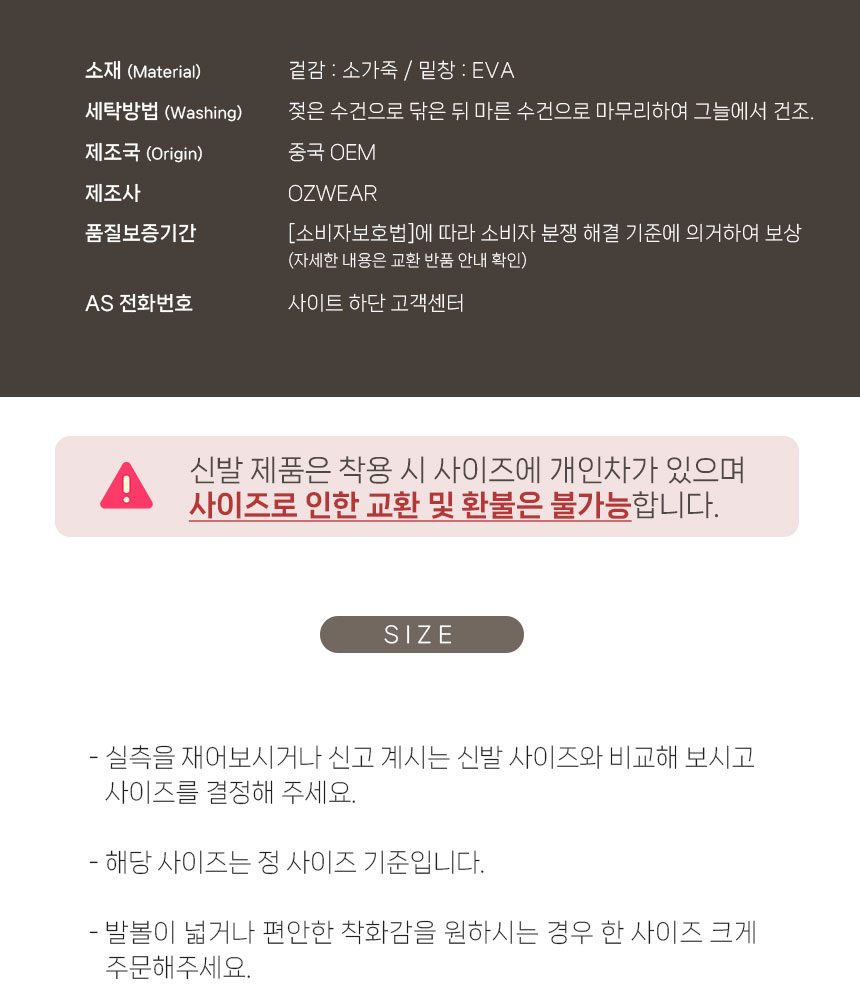 오즈웨어 어그 남녀공용 오지 빅토리아 스웨이드 슬리퍼 9