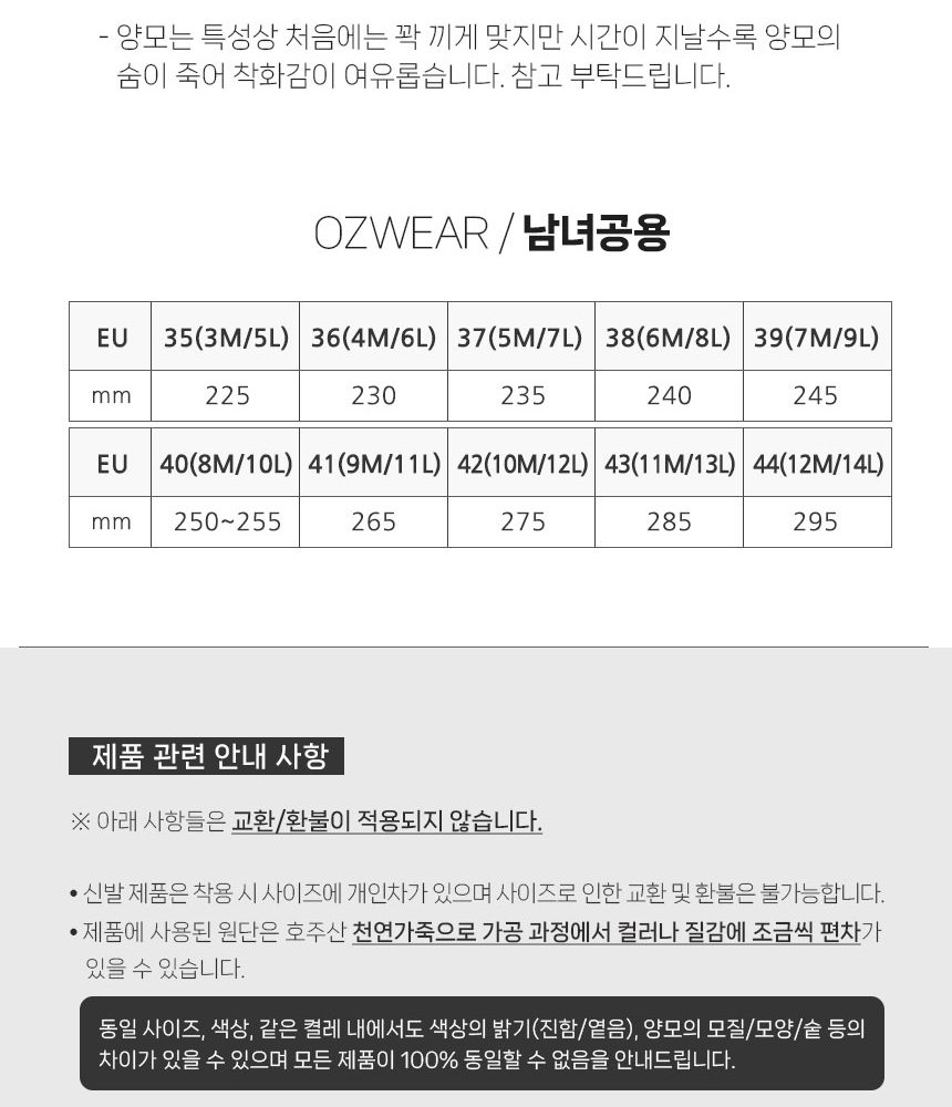 오즈웨어 어그 남녀공용 오지 빅토리아 스웨이드 슬리퍼 10