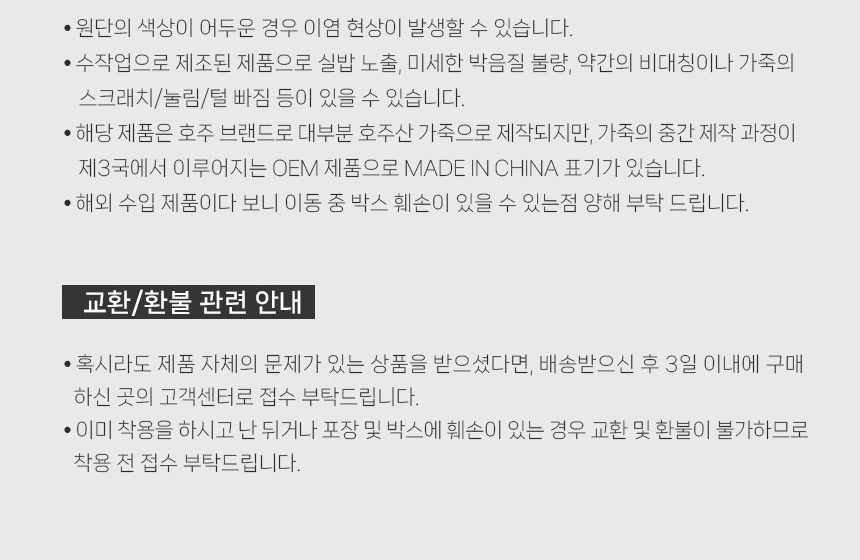 오즈웨어 어그 남녀공용 오지 빅토리아 스웨이드 슬리퍼 11