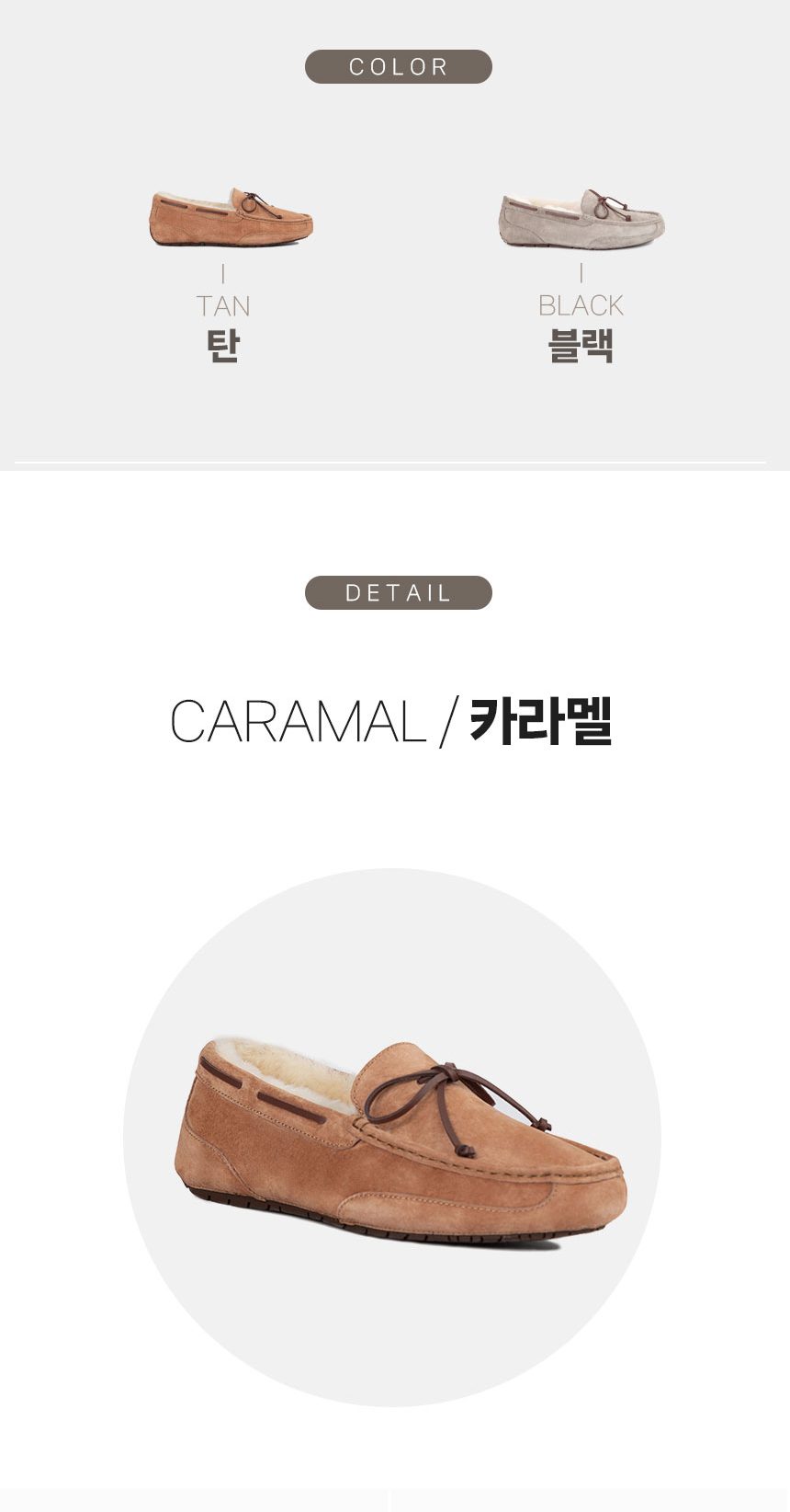 오즈웨어 레비 남성 어그 모카신 LEVI 4