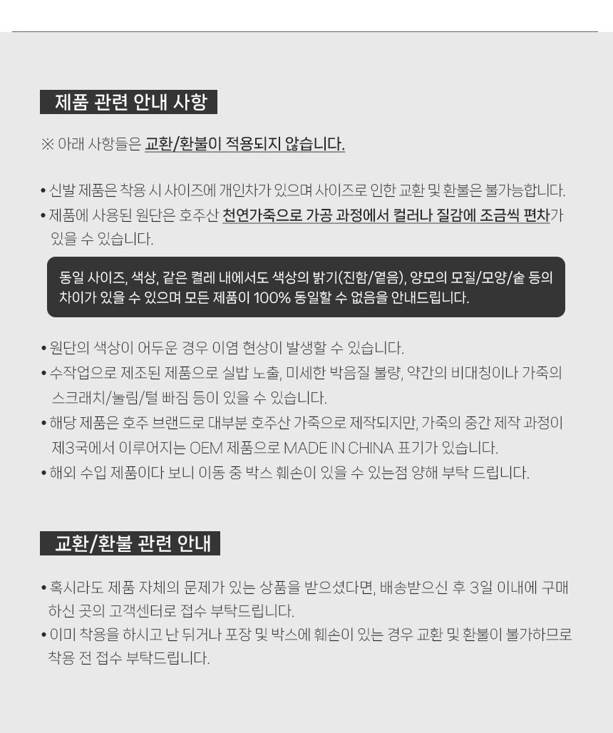 오즈웨어 레비 남성 어그 모카신 LEVI 9