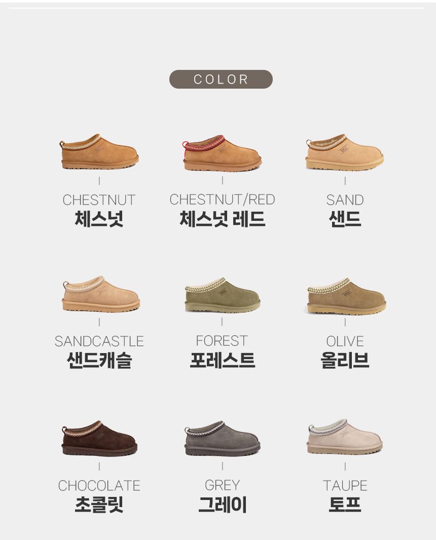 오즈웨어 어그 남녀공용 시드니 슬리퍼 4