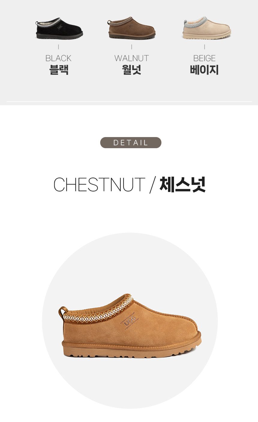 오즈웨어 어그 남녀공용 시드니 슬리퍼 5