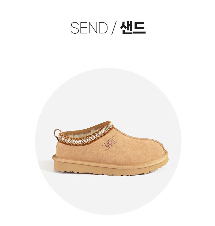 오즈웨어 어그 남녀공용 시드니 슬리퍼 8