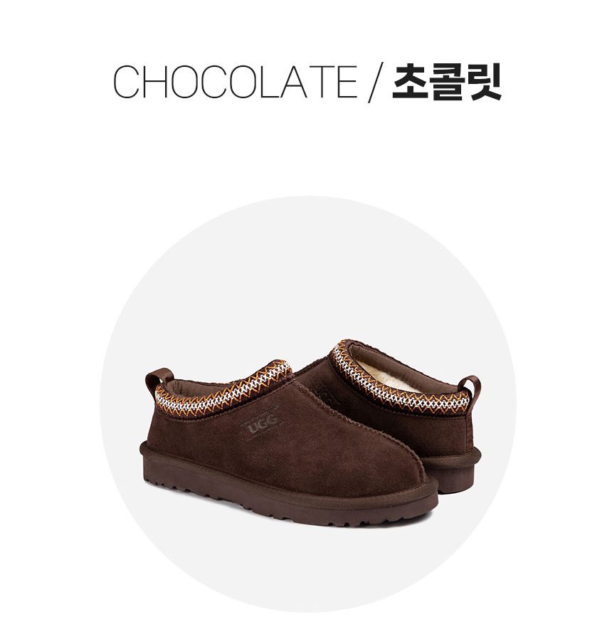 오즈웨어 어그 남녀공용 시드니 슬리퍼 14