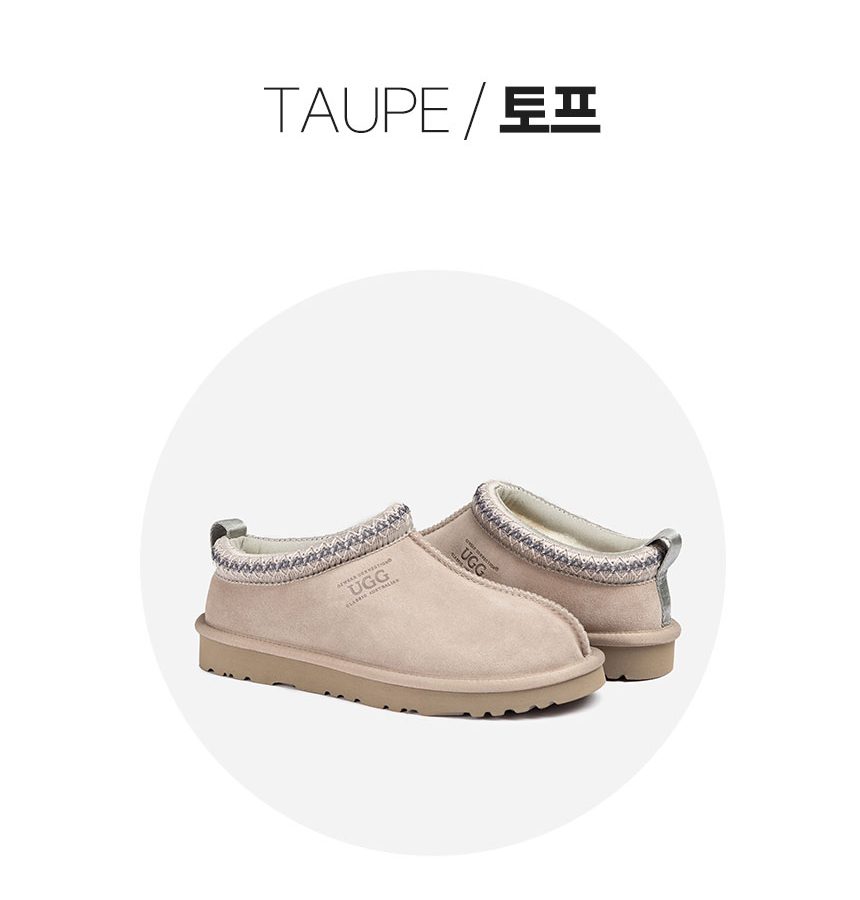 오즈웨어 어그 남녀공용 시드니 슬리퍼 17
