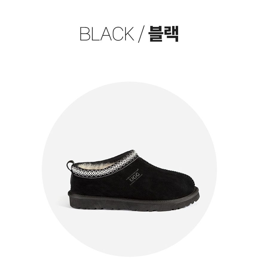 오즈웨어 어그 남녀공용 시드니 슬리퍼 19