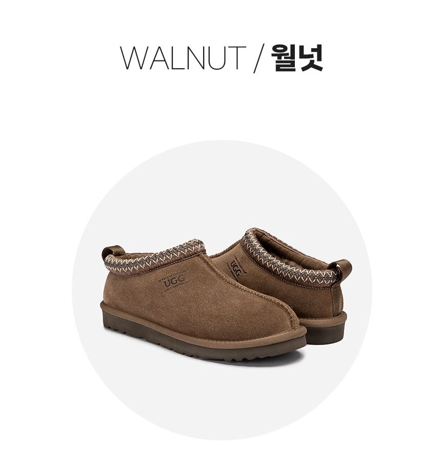 오즈웨어 어그 남녀공용 시드니 슬리퍼 21