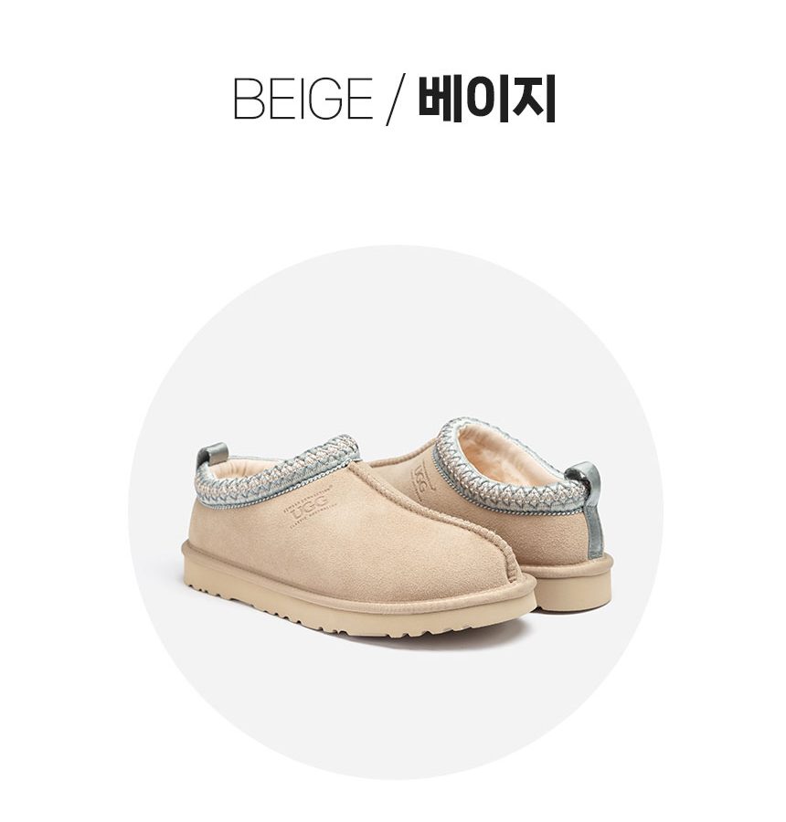 오즈웨어 어그 남녀공용 시드니 슬리퍼 23