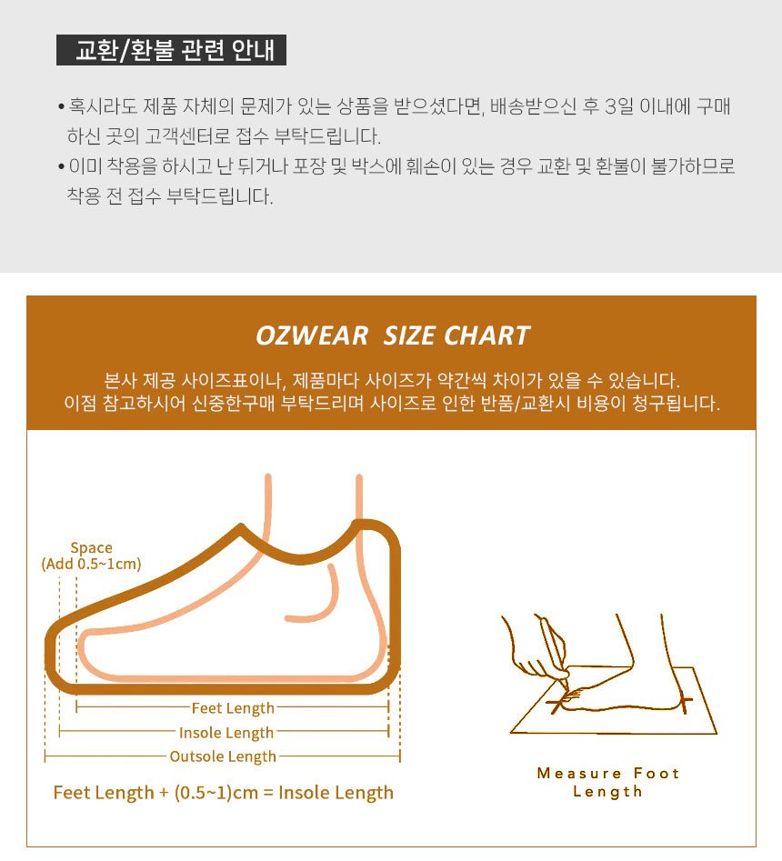 오즈웨어 어그 남녀공용 시드니 슬리퍼 26