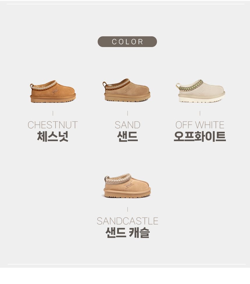 오즈웨어 어그 키즈 시드니 슬리퍼 5