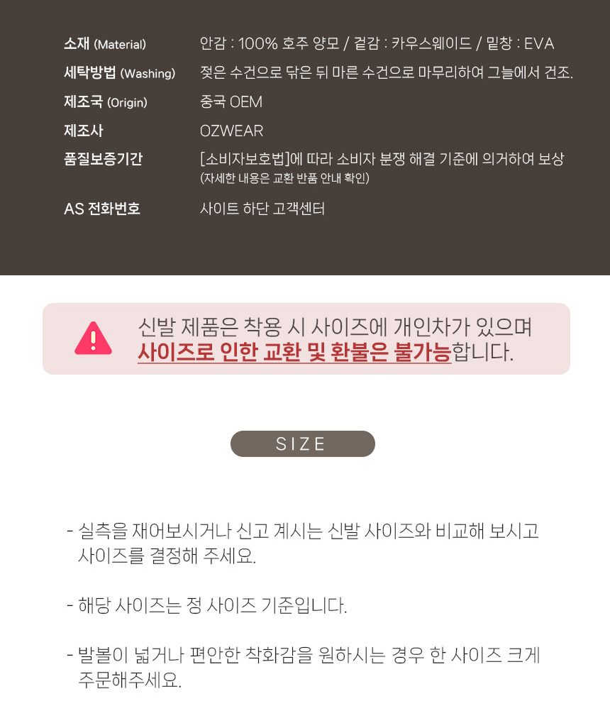 오즈웨어 어그 키즈 시드니 슬리퍼 11