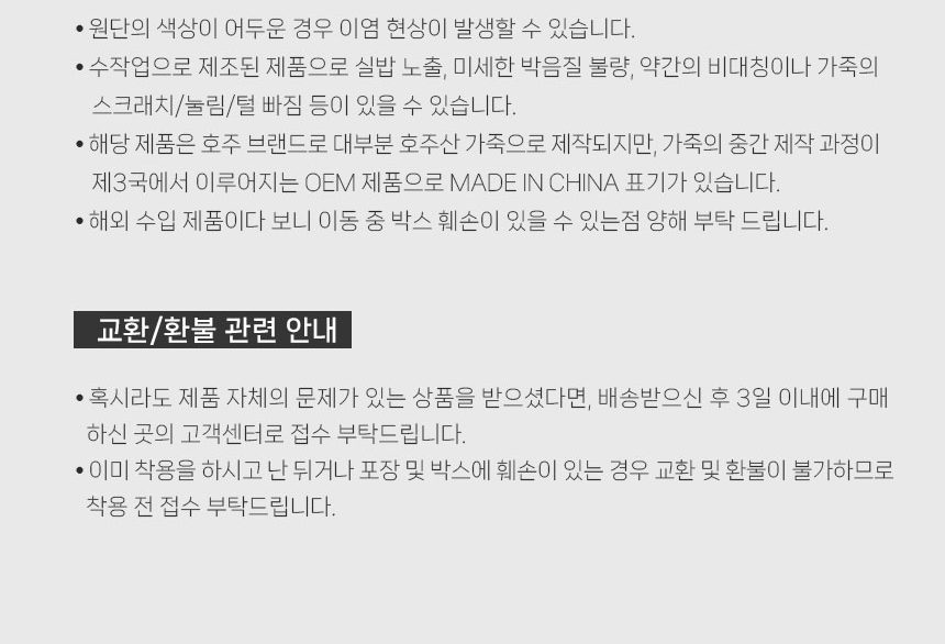오즈웨어 어그 키즈 시드니 슬리퍼 13