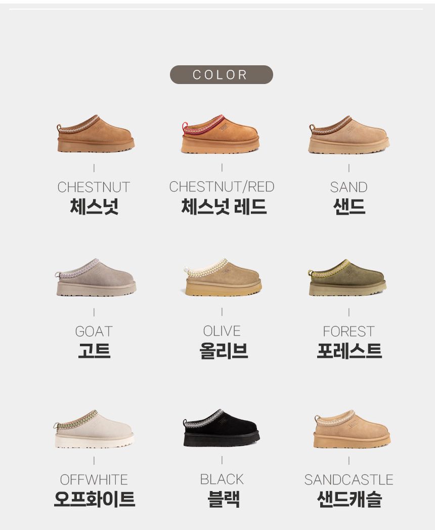 오즈웨어 어그 시드니 플랫폼 슬리퍼 5