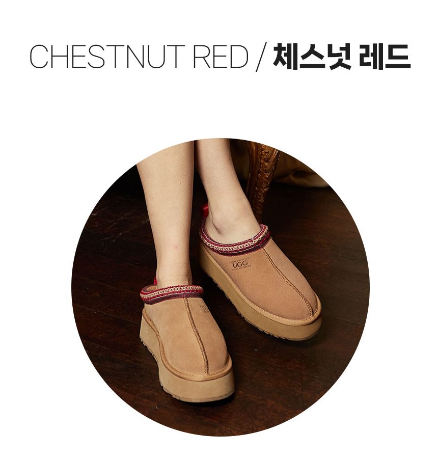 오즈웨어 어그 시드니 플랫폼 슬리퍼 8