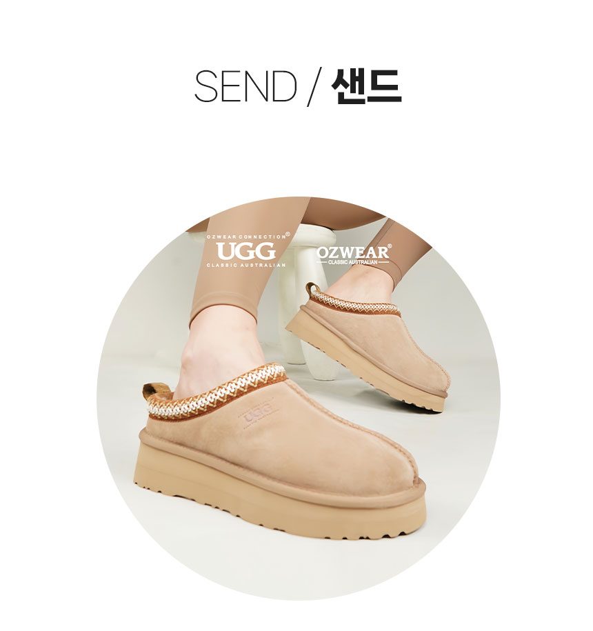 오즈웨어 어그 시드니 플랫폼 슬리퍼 10