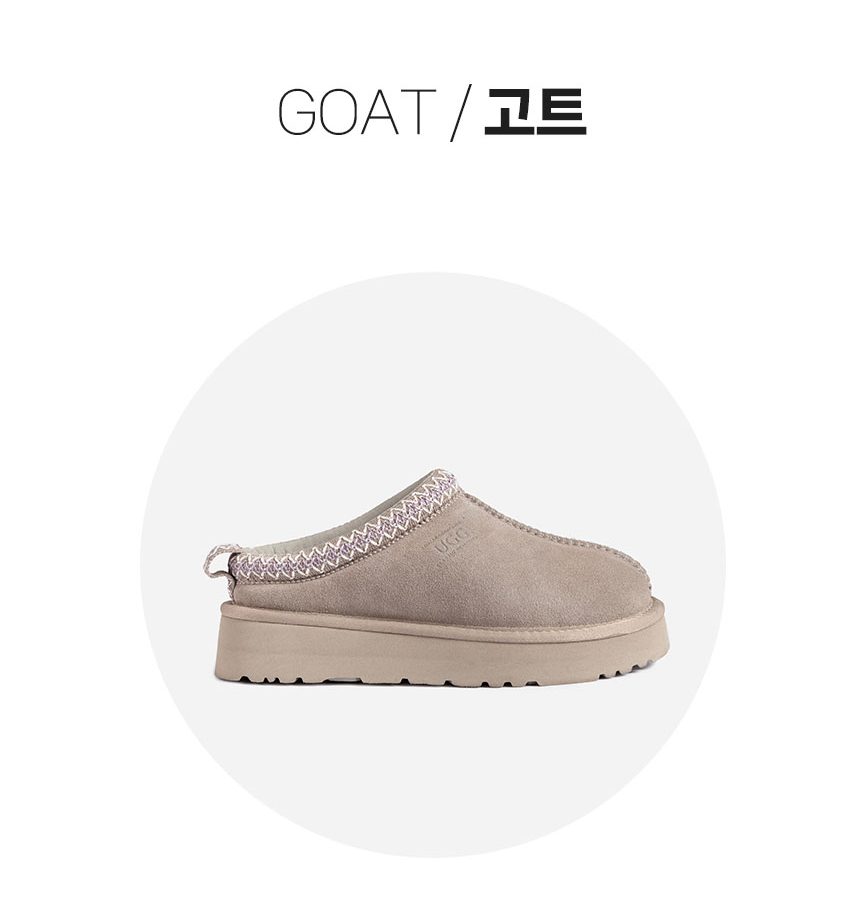 오즈웨어 어그 시드니 플랫폼 슬리퍼 12