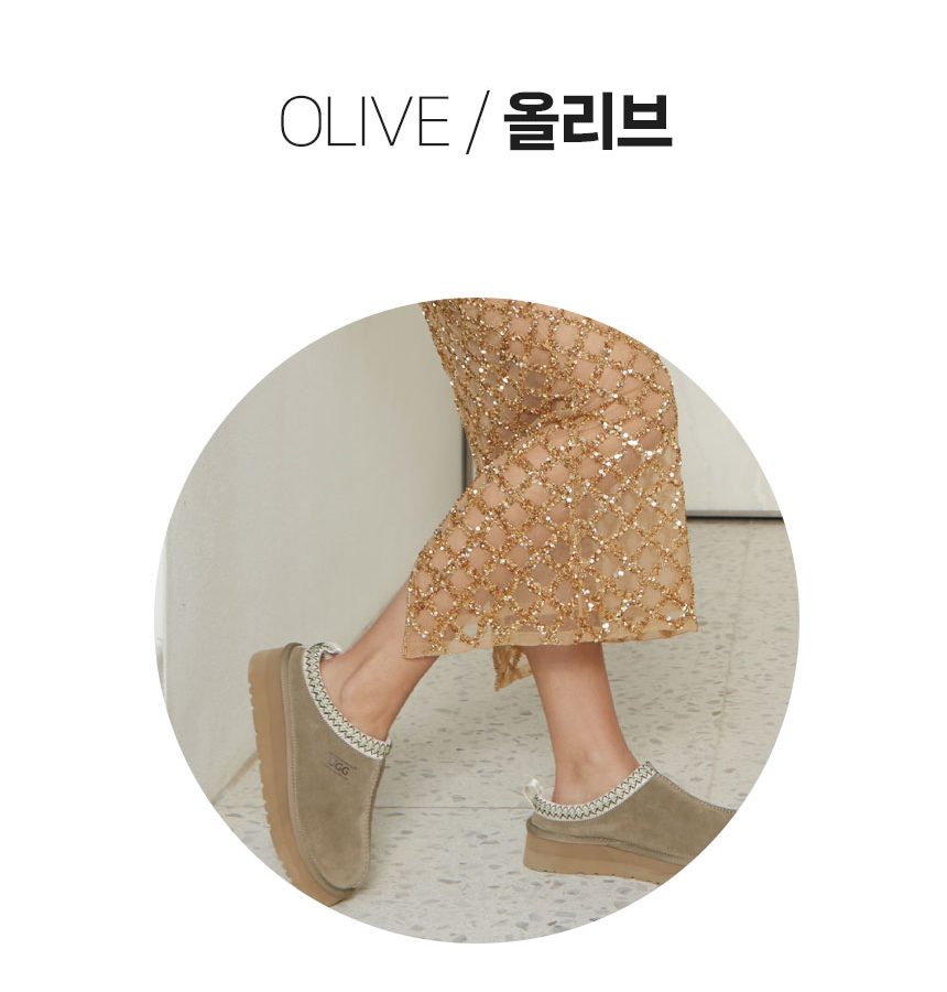 오즈웨어 어그 시드니 플랫폼 슬리퍼 14