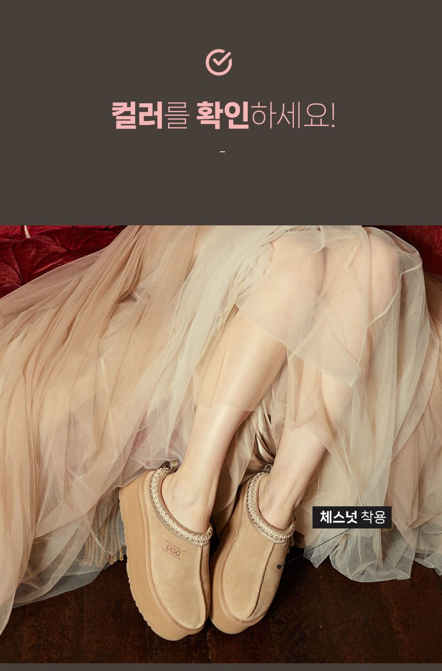 오즈웨어 어그 시드니 플랫폼 슬리퍼 20