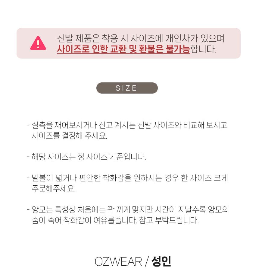 오즈웨어 어그 시드니 플랫폼 슬리퍼 22